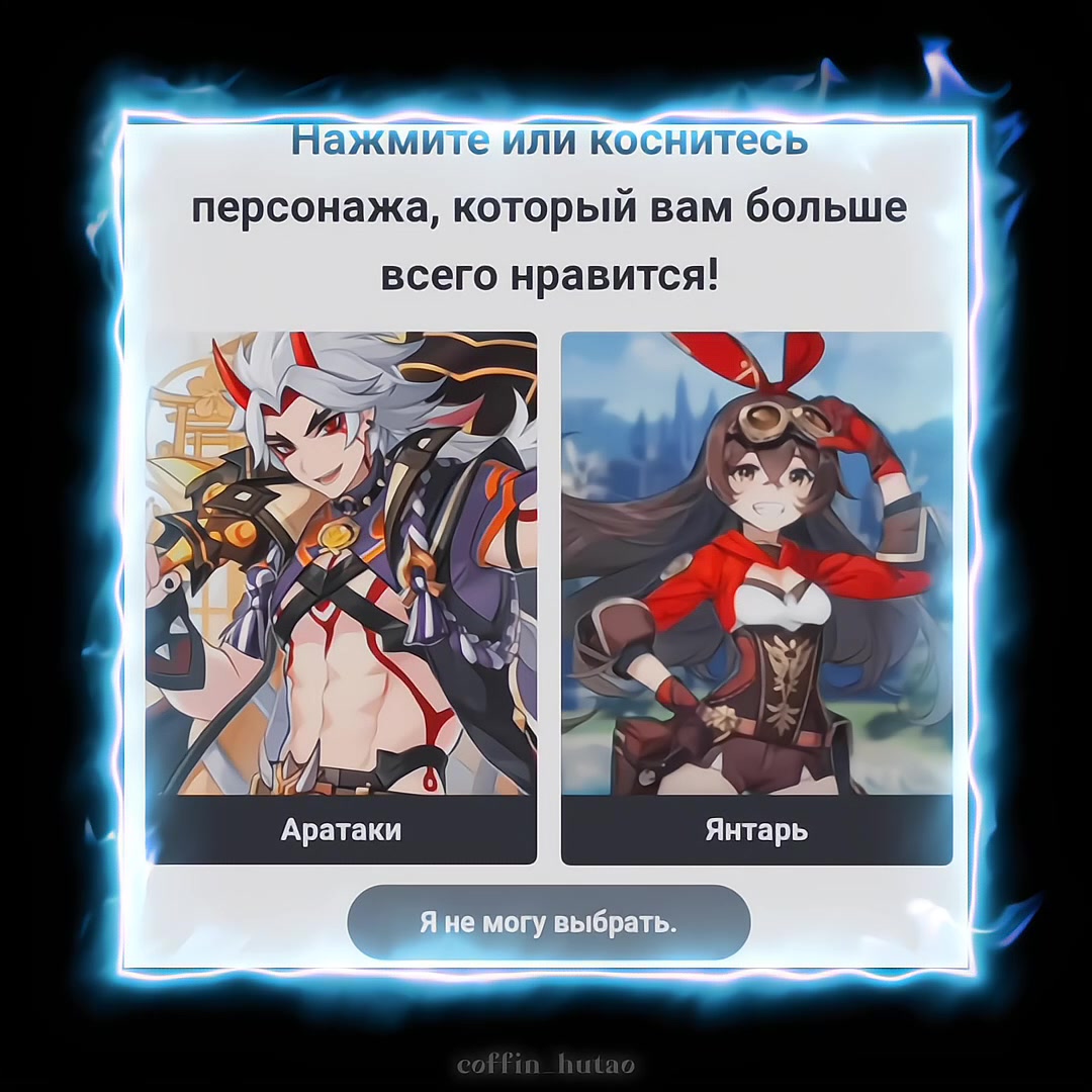 @Чаек