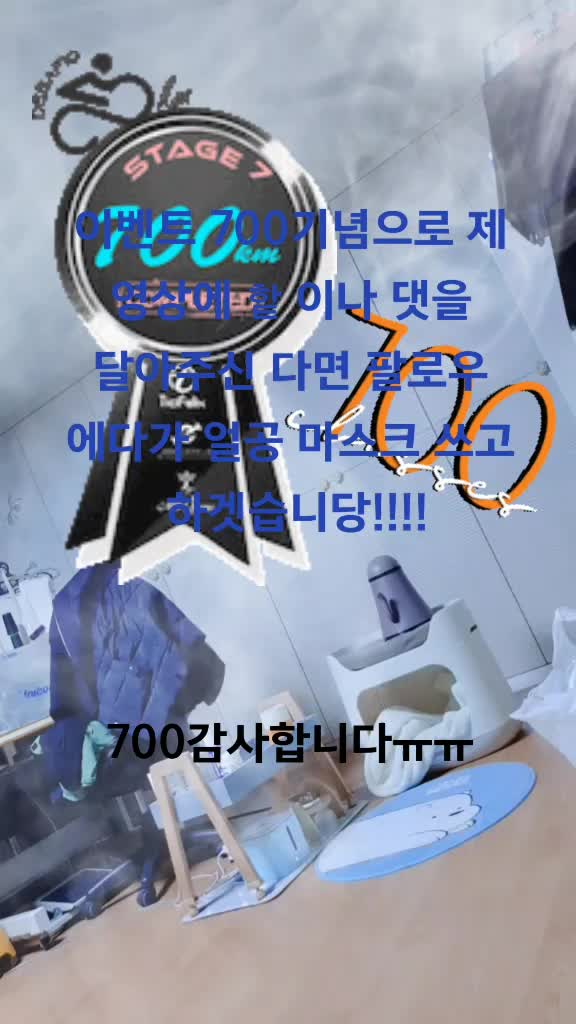 @기린♡!?