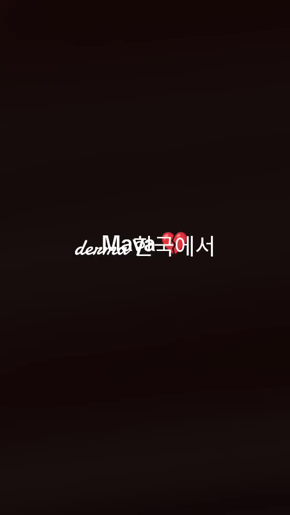 @고빈대 👉🇰🇷 ,💔👈single Boy's