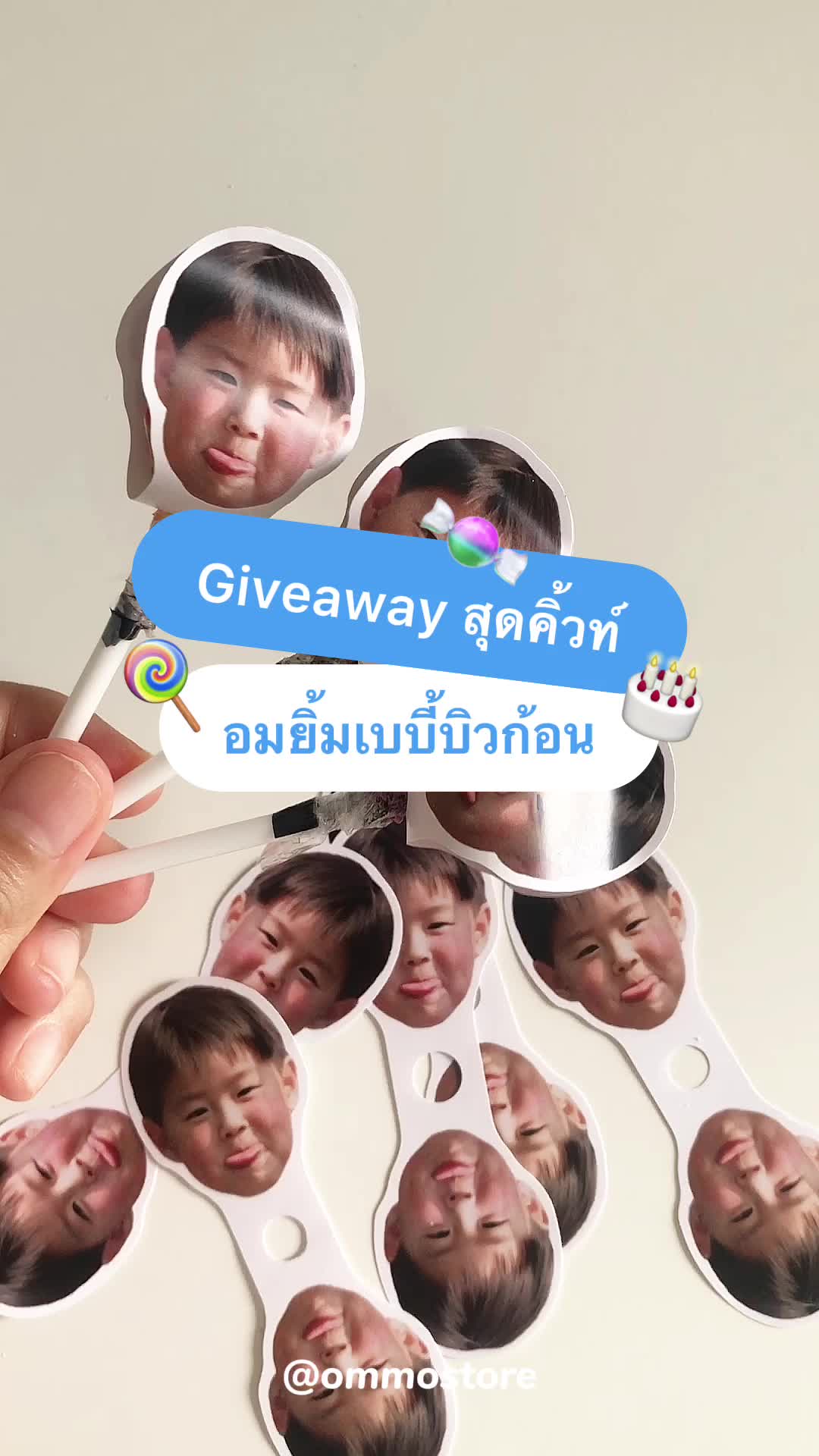 @ommostore