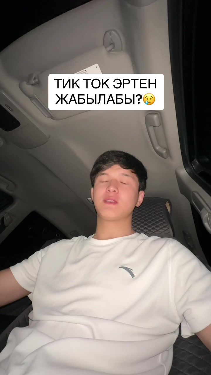 @Омурбек