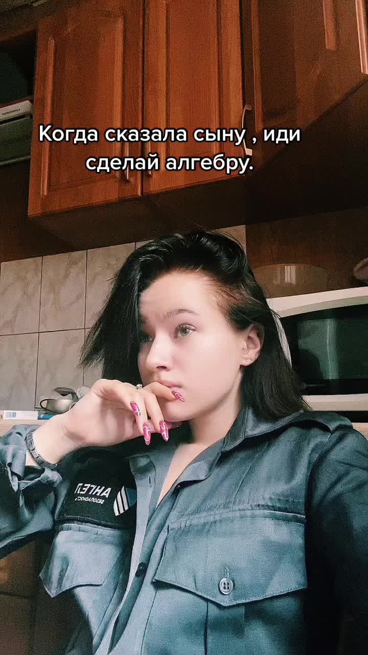 @Элизабэт Субботин@