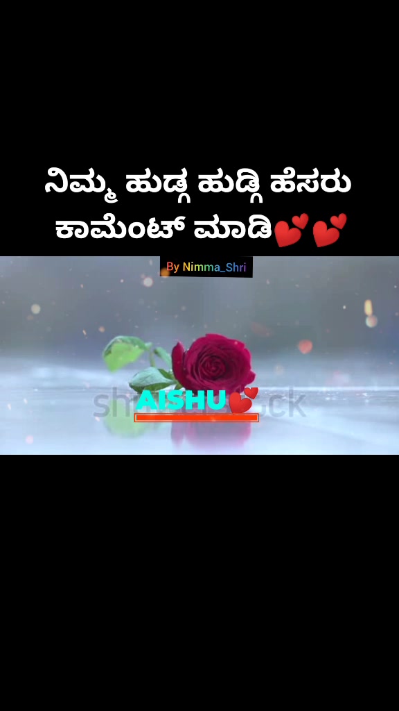 @ನಿಮ್ಮ ಶ್ರೀ❤️💛