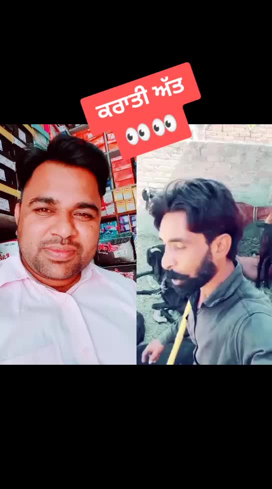 @ਦੇਸੀ ਜੱਟ