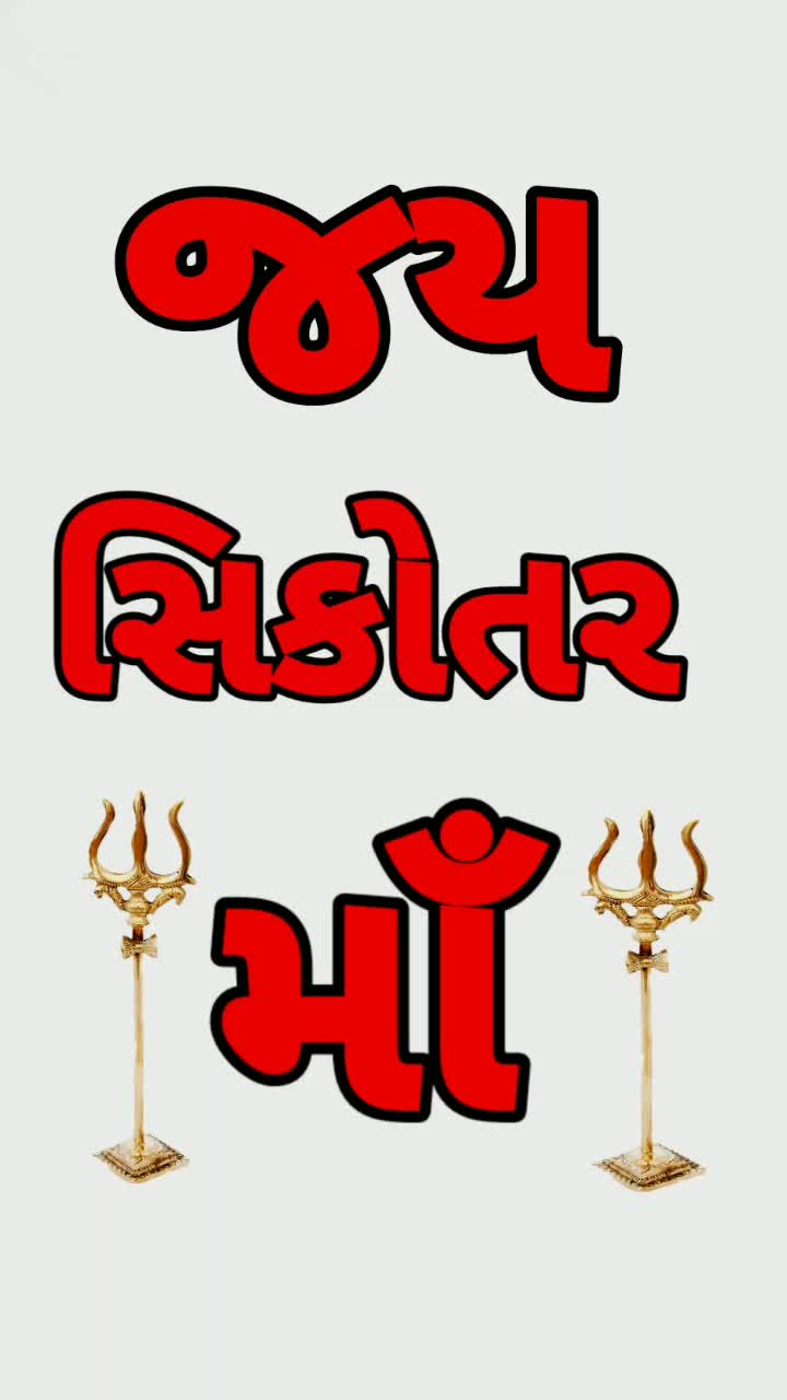 @vipulsinhvaghela