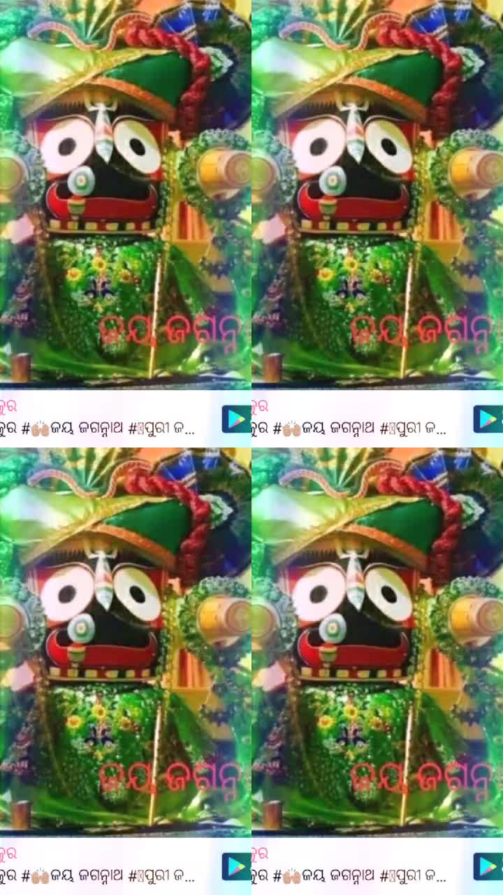 @maa harachndi bharas
