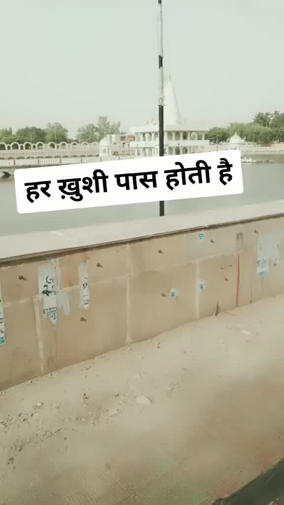 @sanjay  Saini