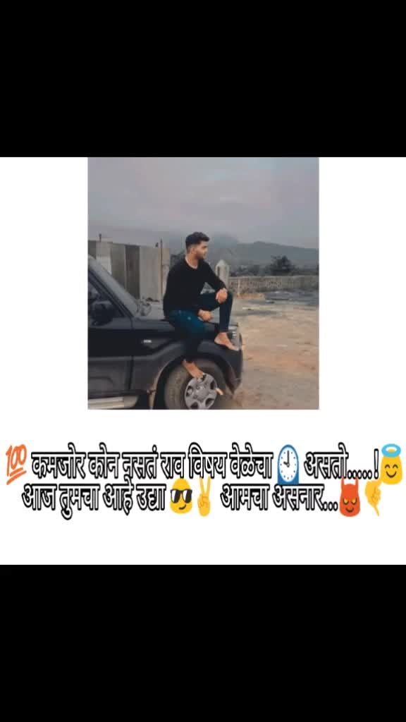 @🔥_आगरी_किंग_🔥