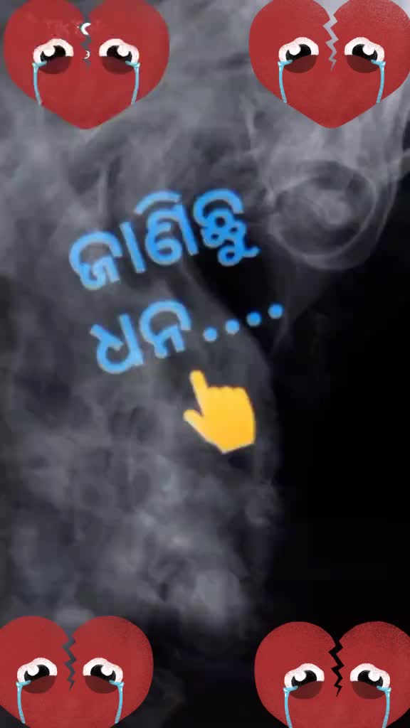 @R. K sahoo
