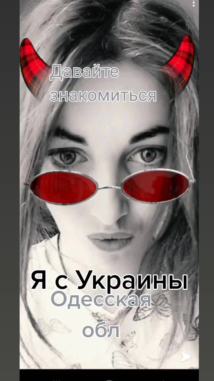 @Самотня Вовчиця