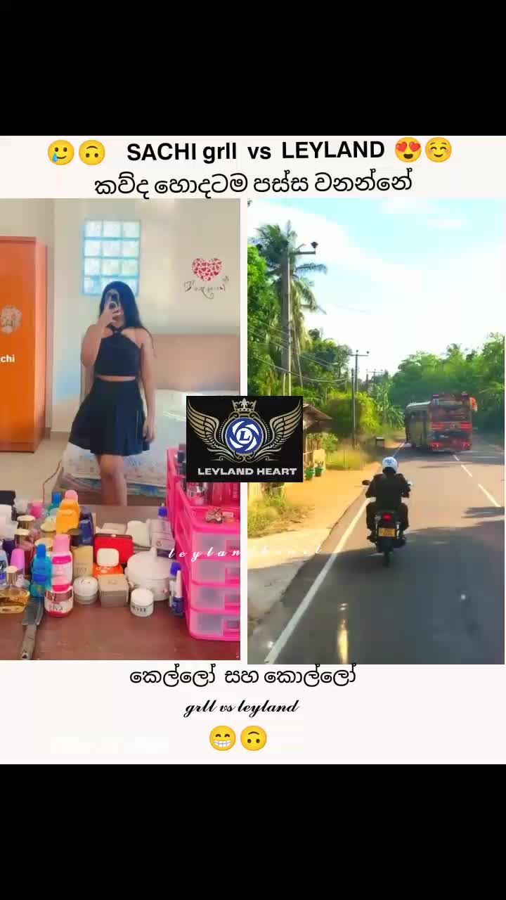 @𝗟𝗘𝗬𝗟𝗔𝗡𝗗 𝗛𝗘𝗔𝗥𝗧
