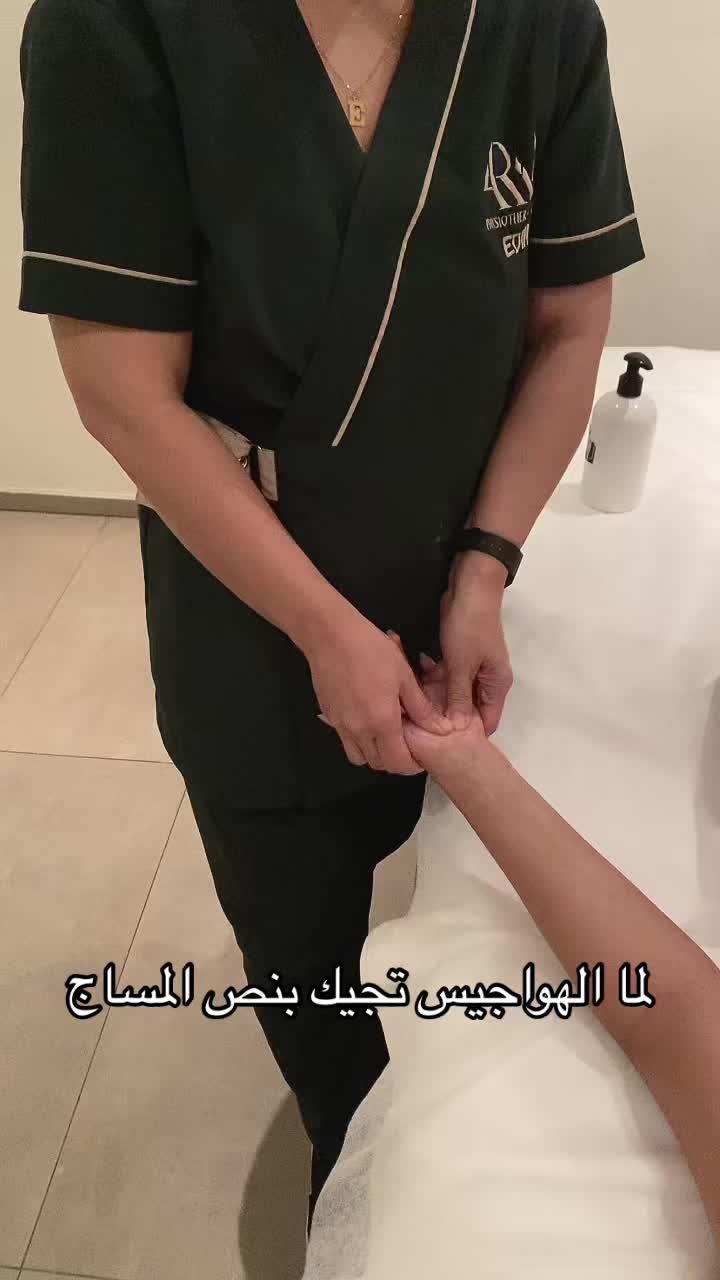 @Aria spa