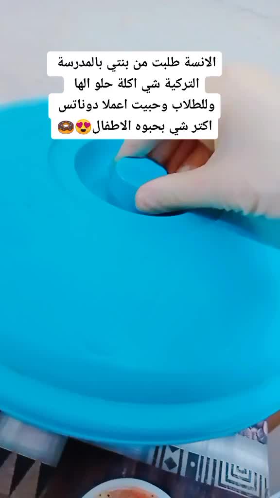 @☆☆♡••أمـ سًٌُُيَلُإ••♡☆☆