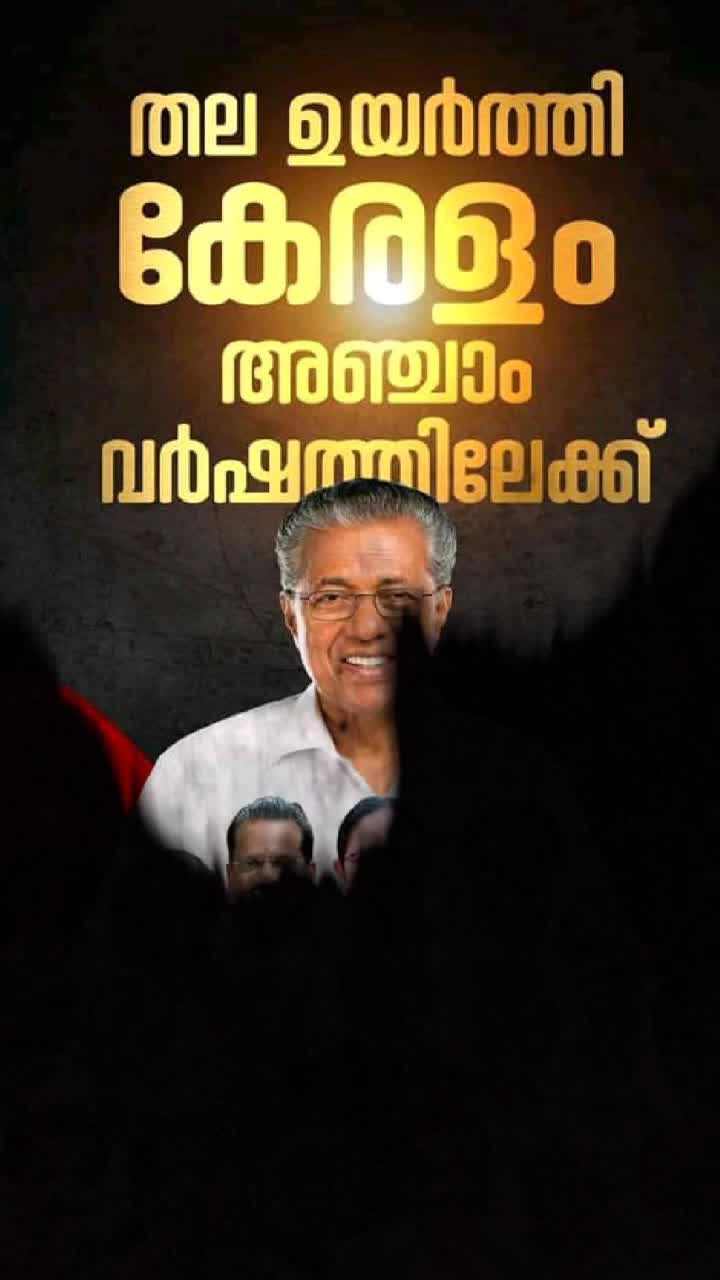 @സഖാവ് 🚩🚩