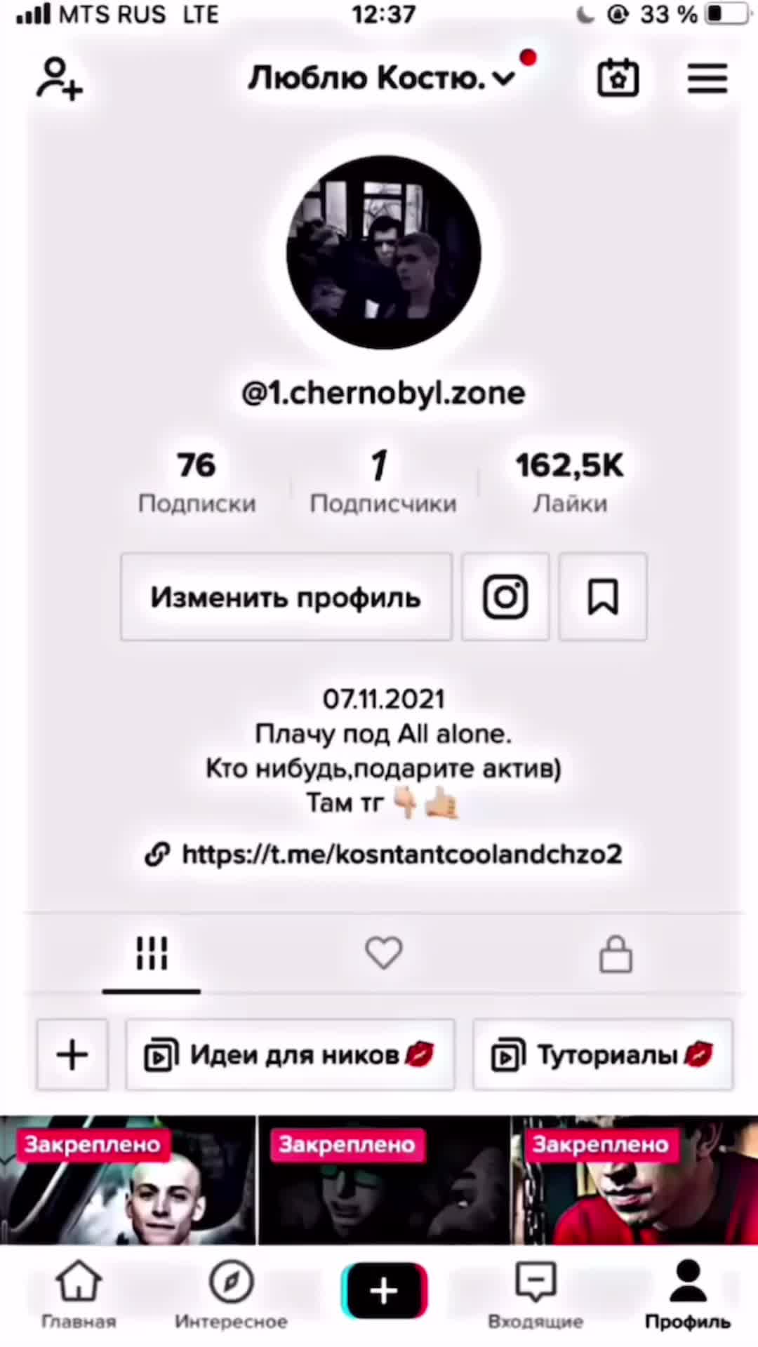 @умерли