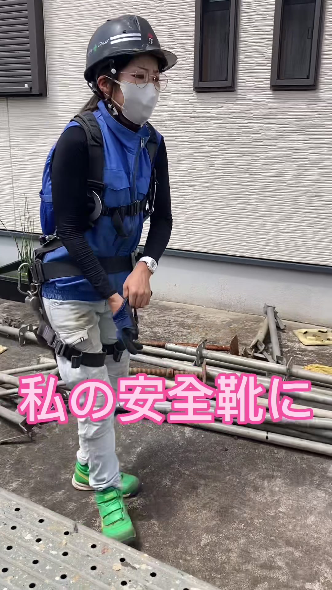 @足場屋の広瀬