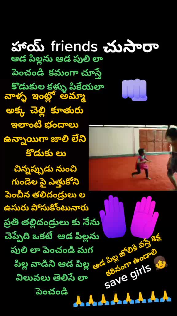 @natraj Srinivas 😊😊