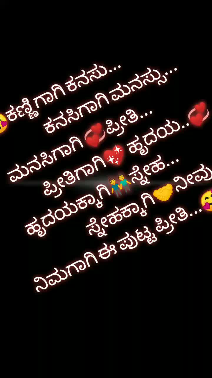 @ಹಗರಿಬೊಮ್ಮನಹಳ್ಳಿ ಹುಡುಗ