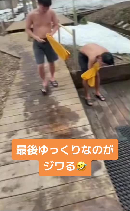 @おもしろ動画