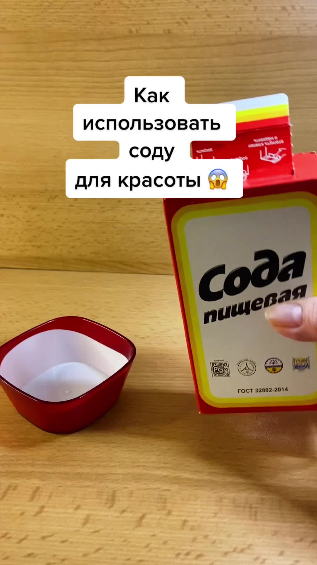 @kosmetikadoma