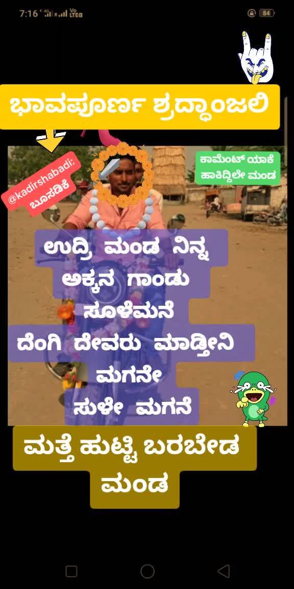 @killer troll 420