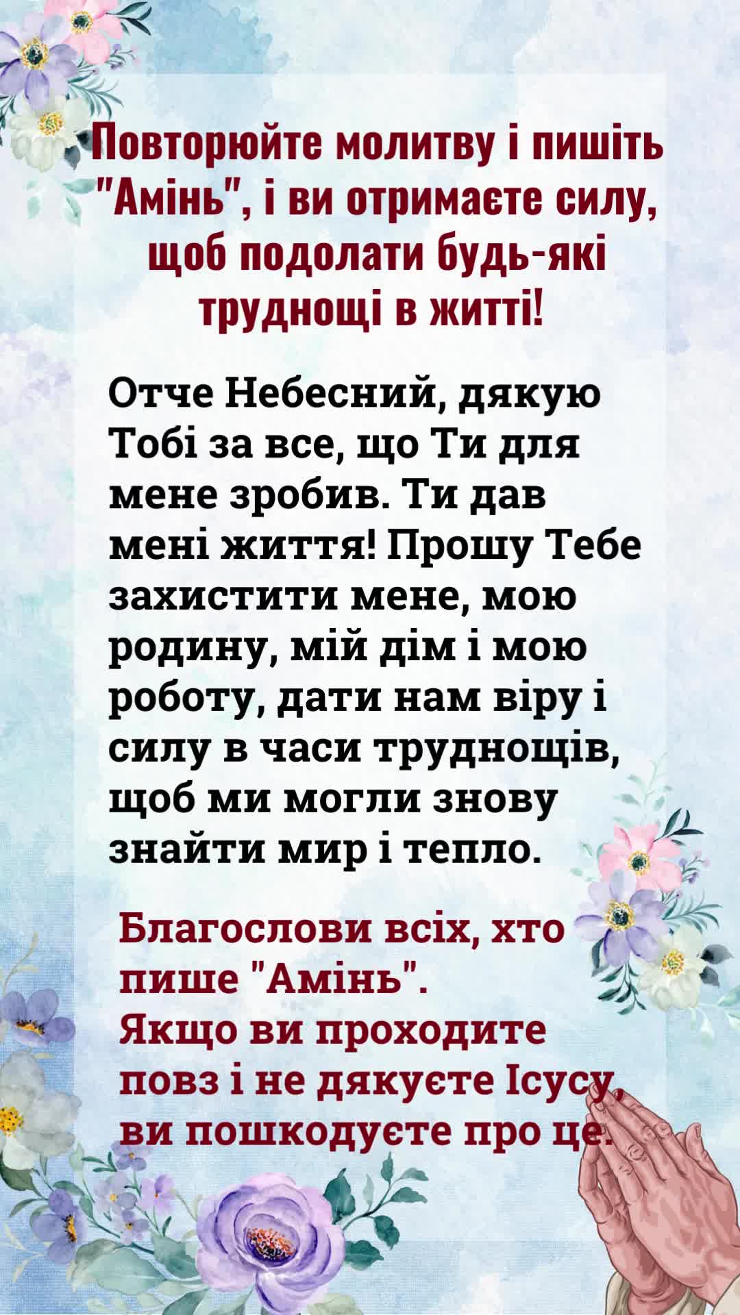 @бог.з.нами💙💛ua