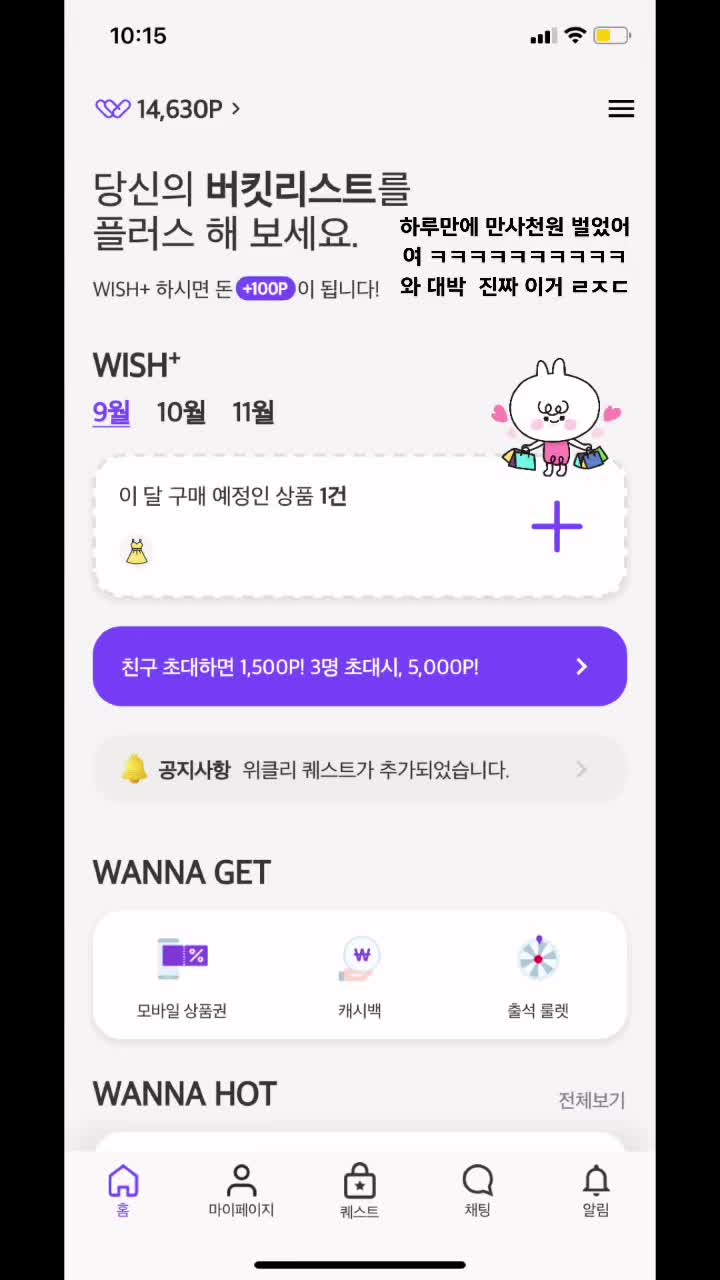 @친구를 만나느라 샤샤샤머호