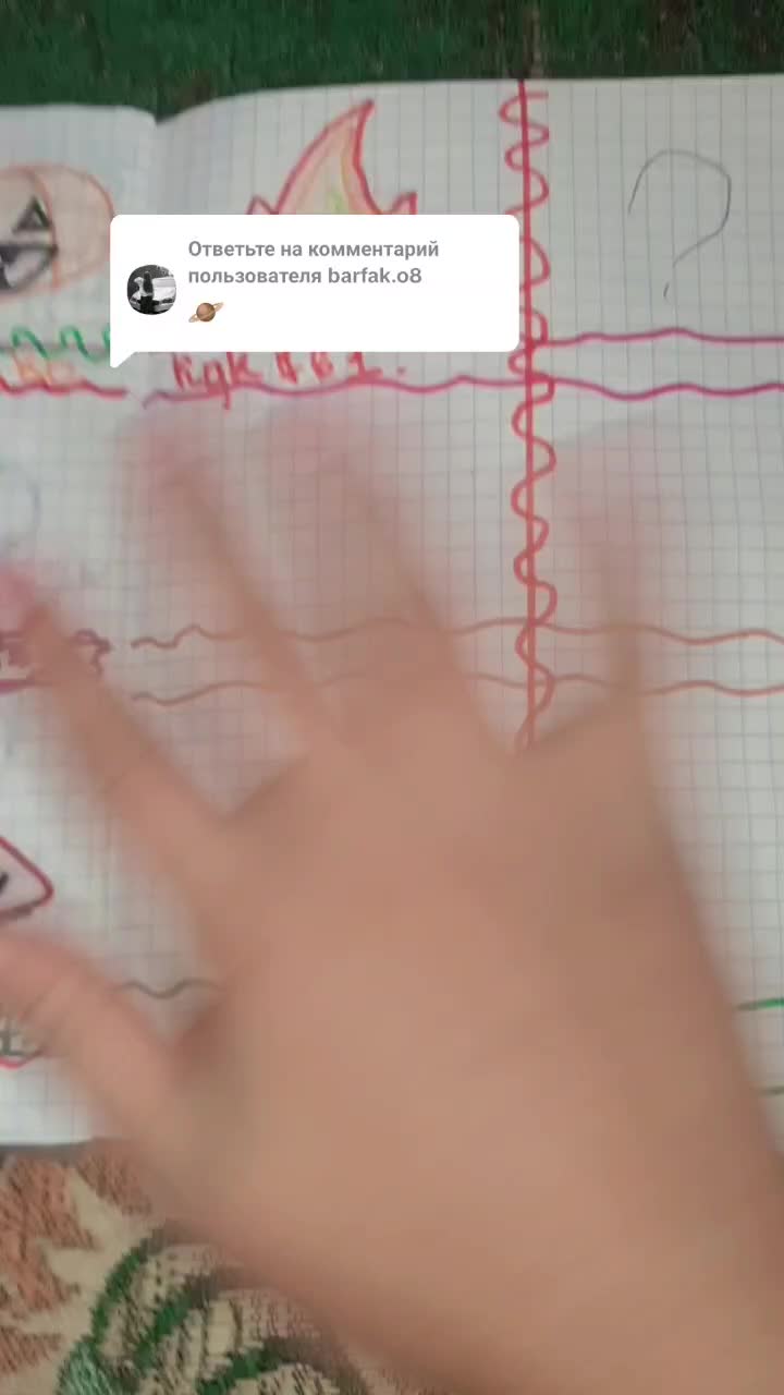 @Диана_12🐉