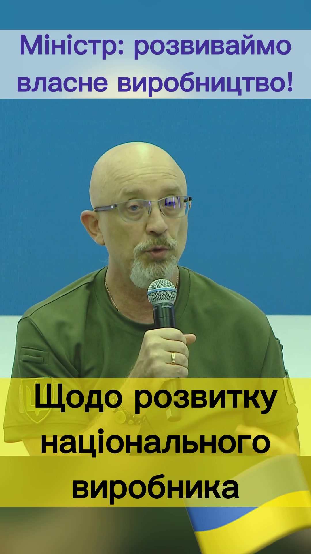 @ReznikOK