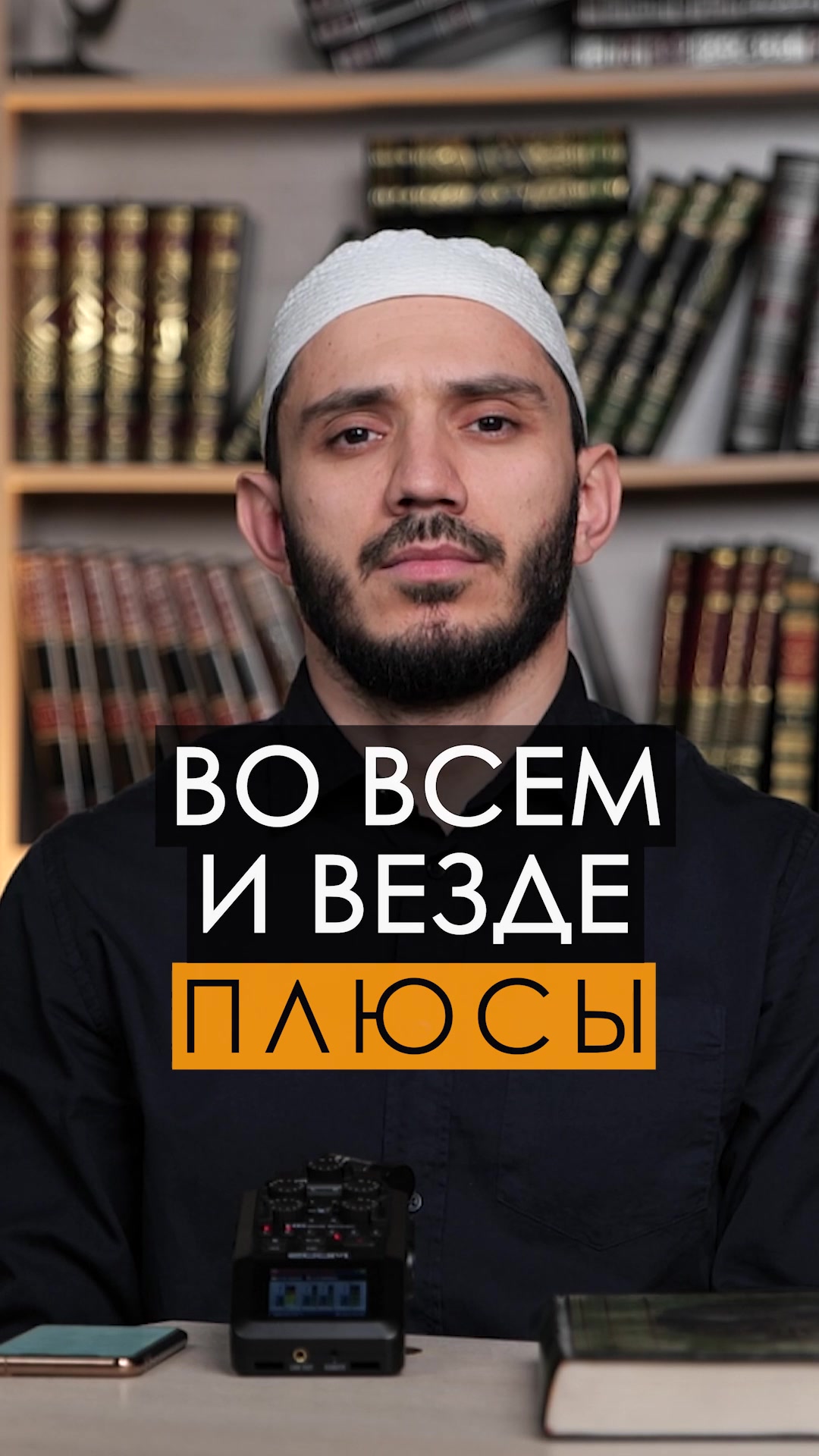 @АлиМухаммад