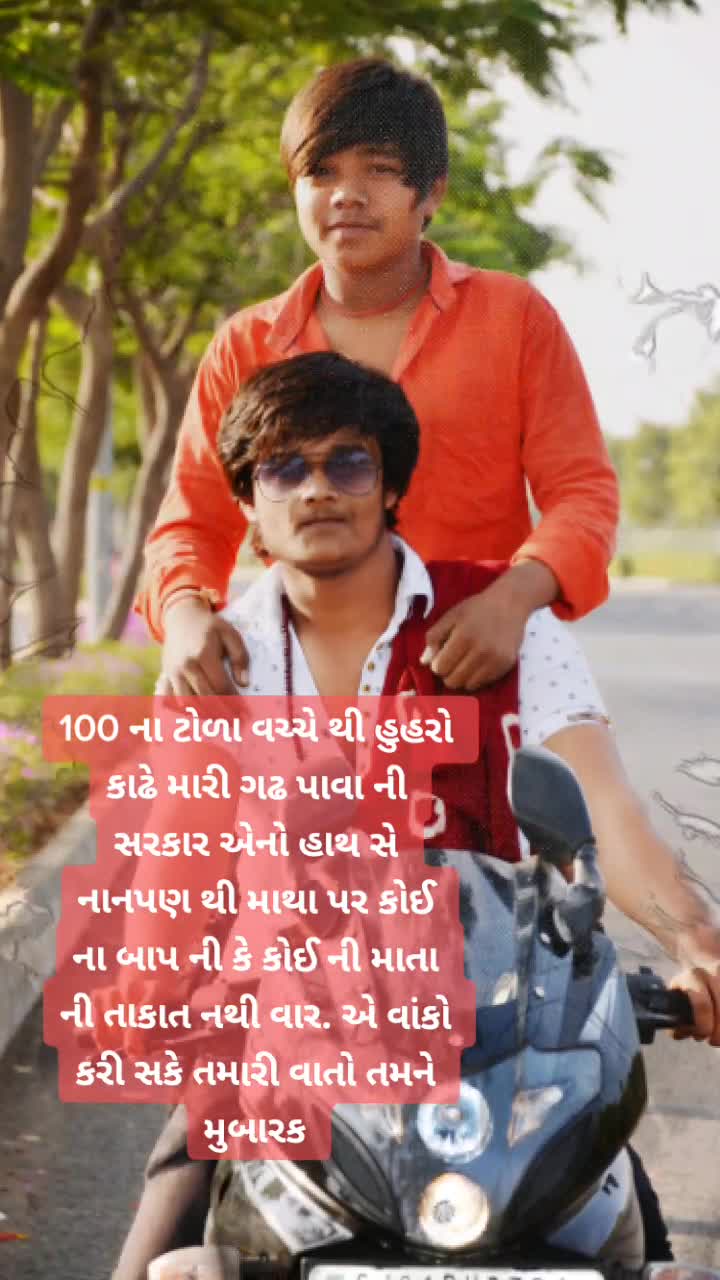 @🙏Mr_મહાકાળી_વાળા🙏