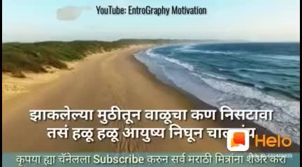 @Ashok jadhav Gojegao