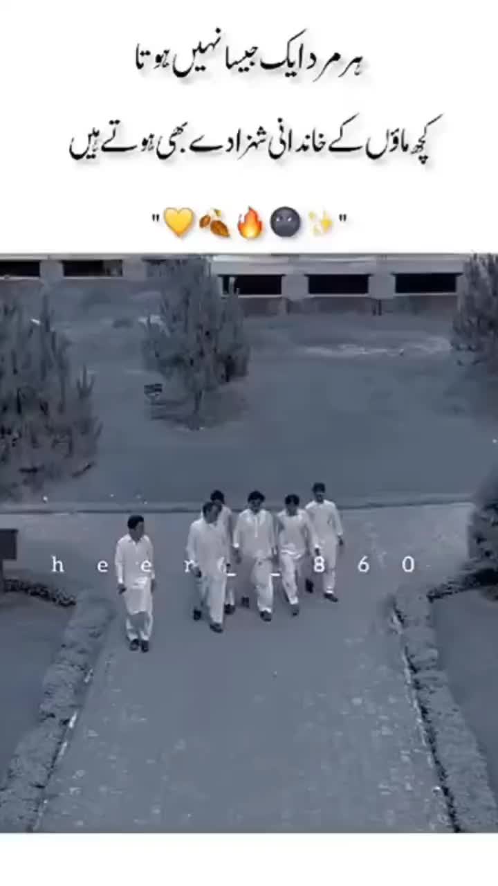 @⫷𝄞❤🇵 r̸i̸n̸c̸e̸★᭄ꦿ᭄ꦿ🚭.