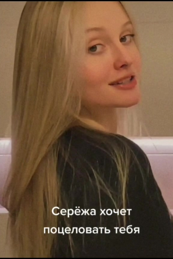 @Slavic girl 👑