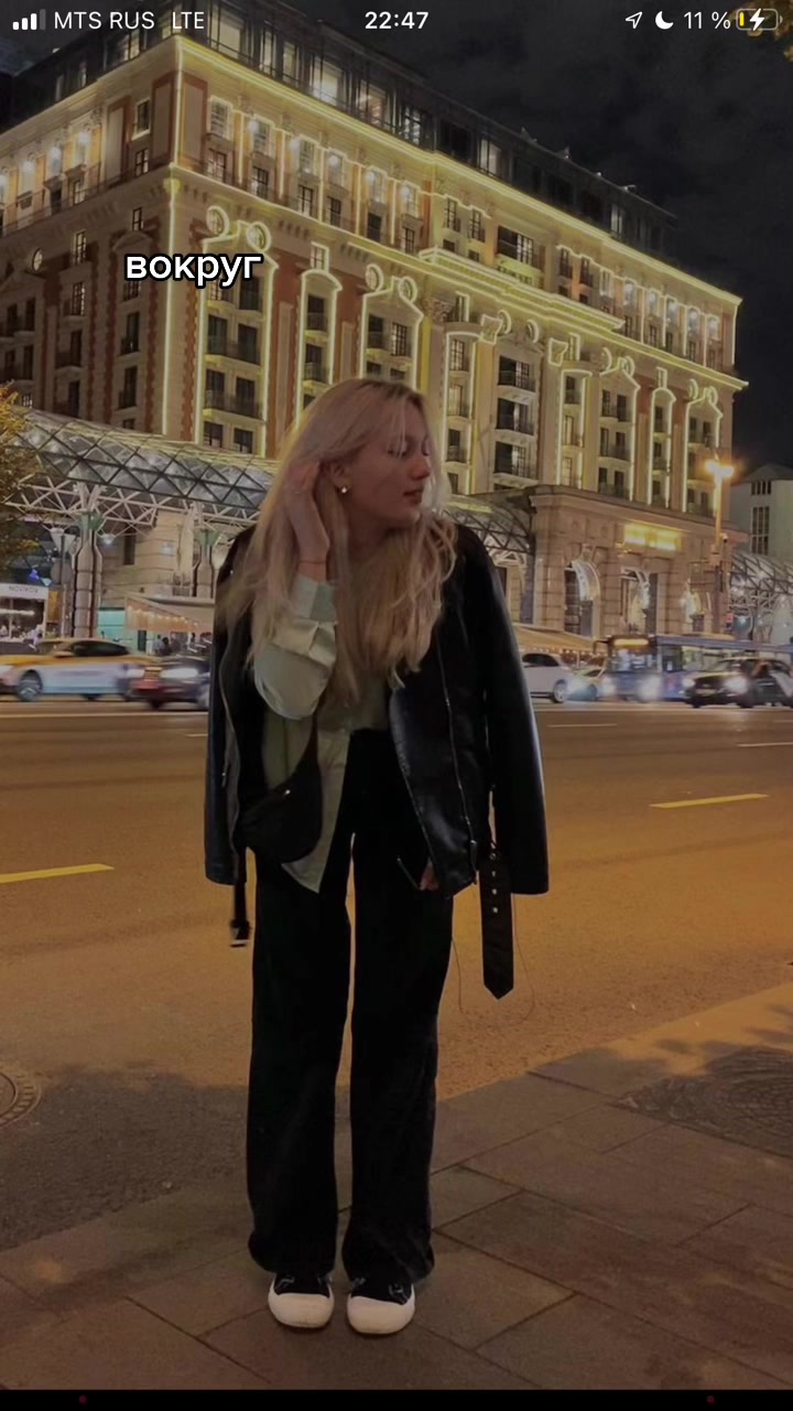 @Alina