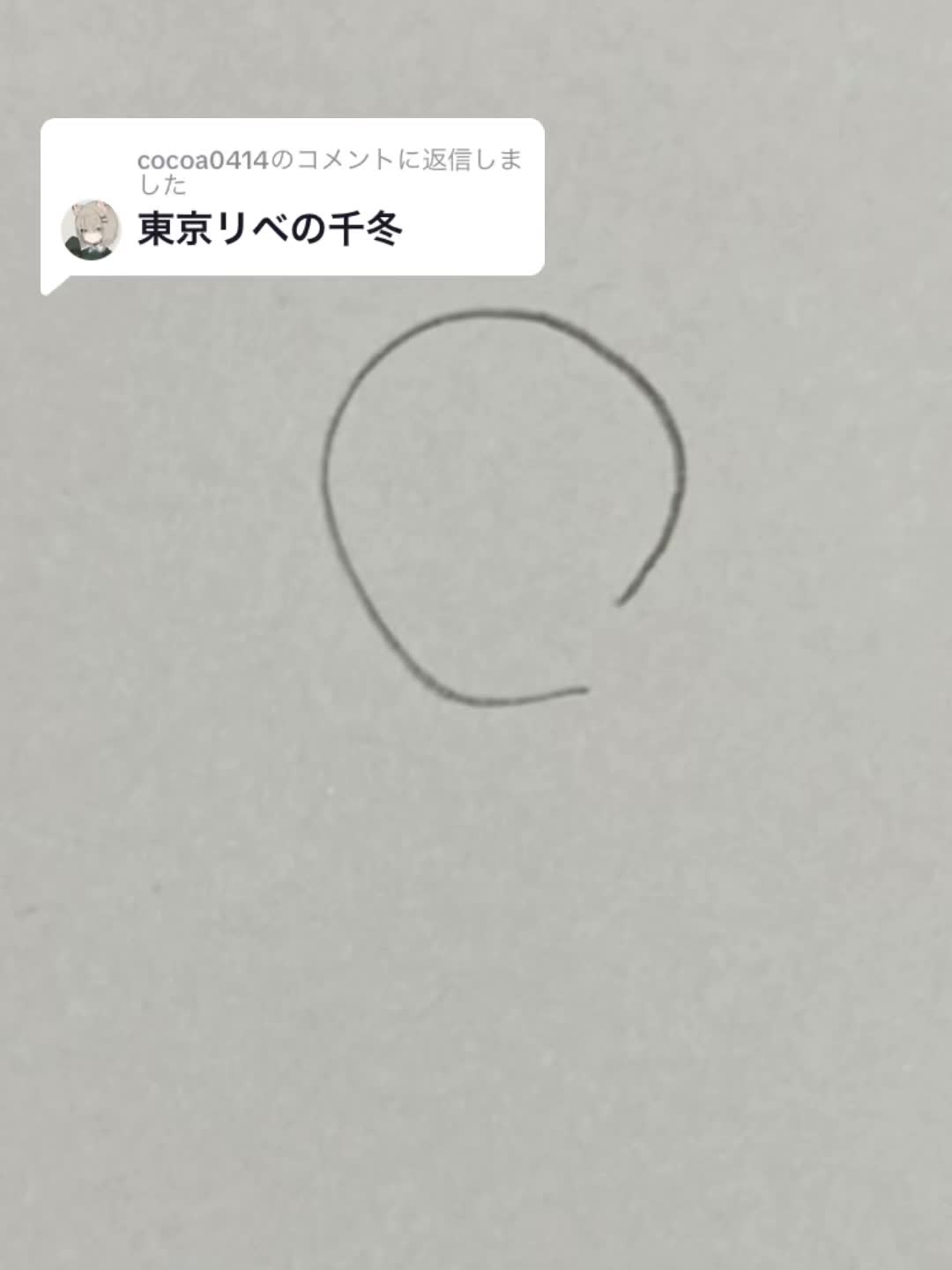 @菜乃瀬🍇