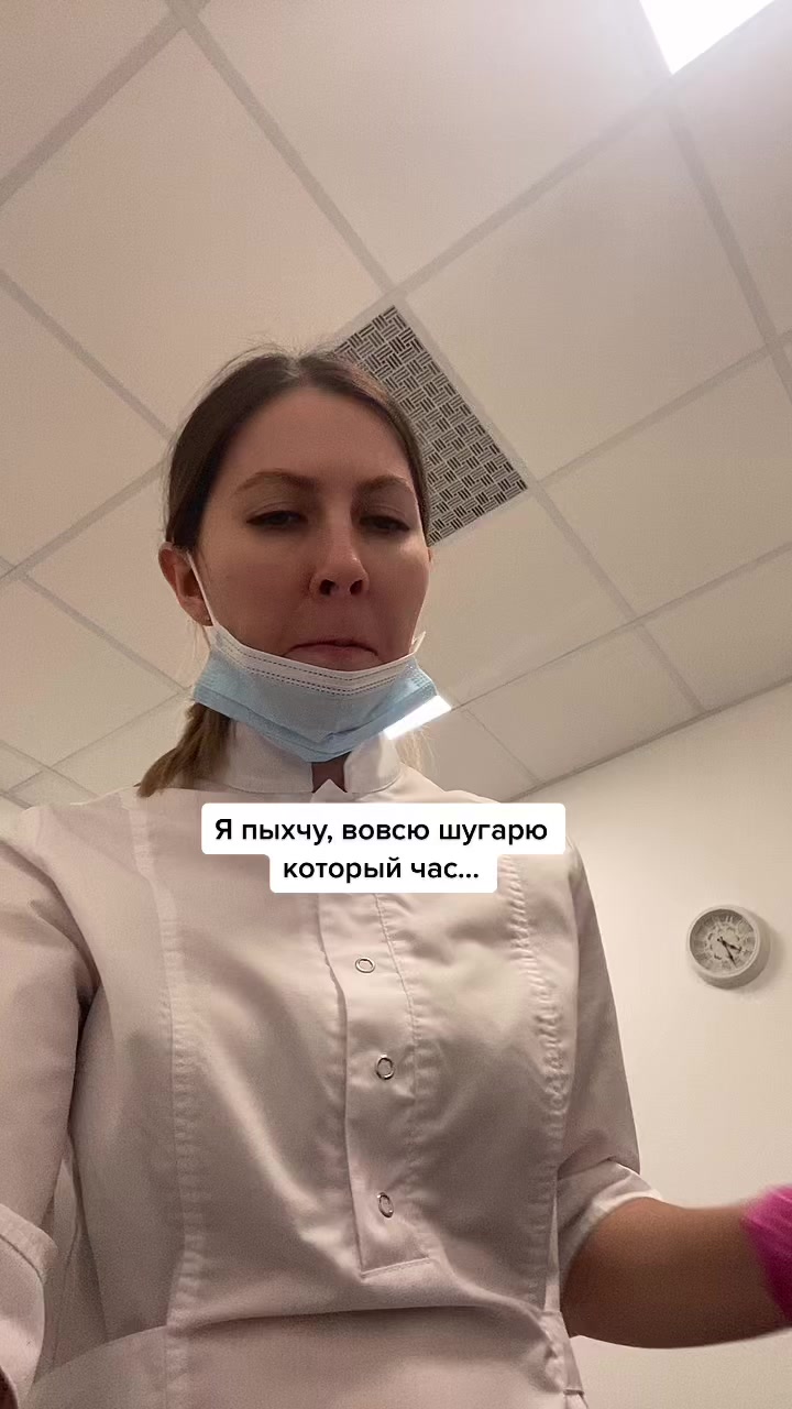 @Шугаринг Сергиев Посад