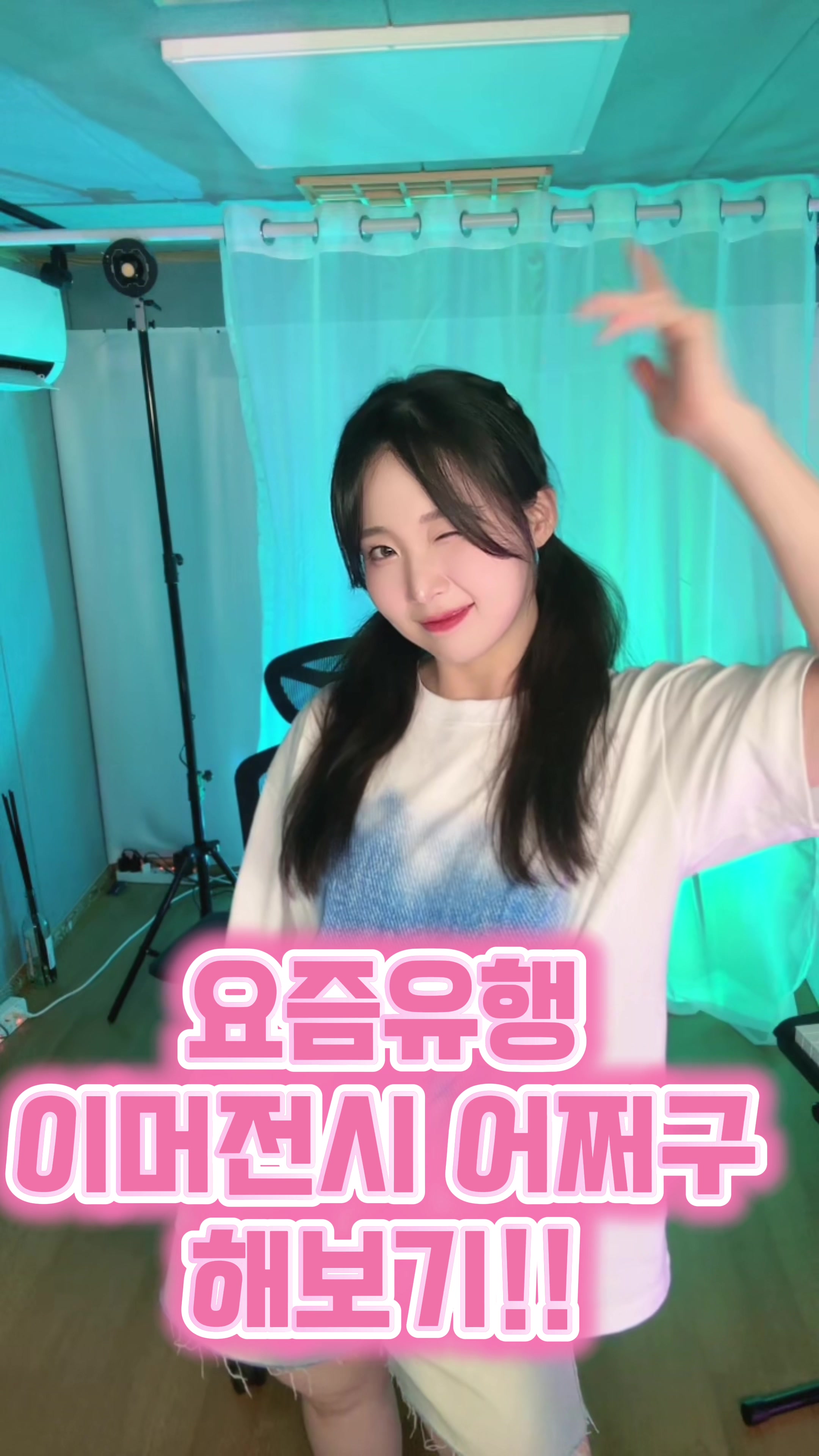@밤양갱
