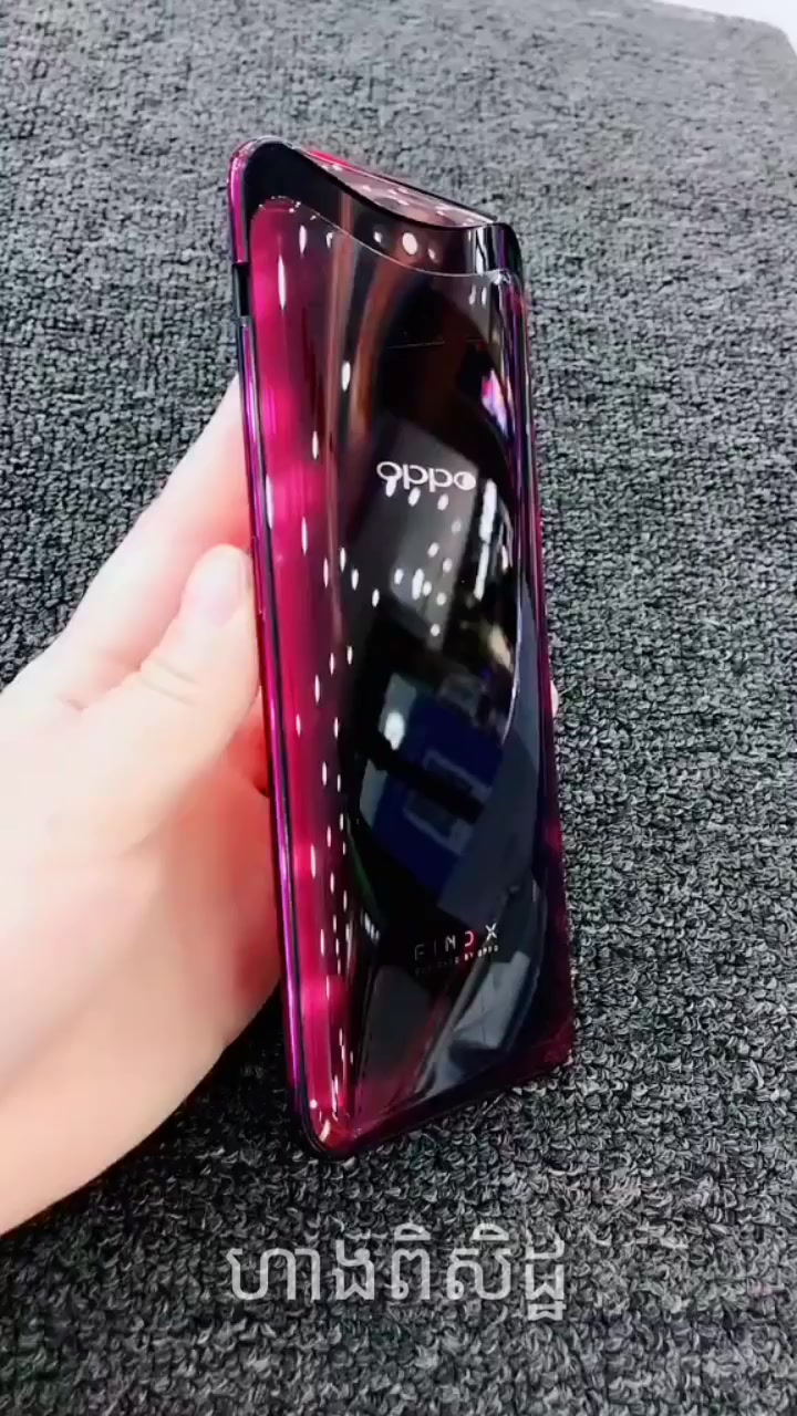@ទូរស័ព្ទថ្មី និង មួយទឹក