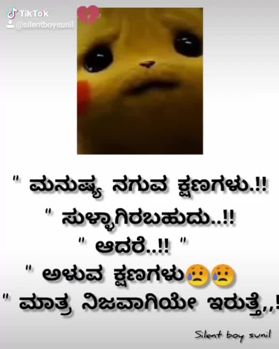 @SilentboySunil
