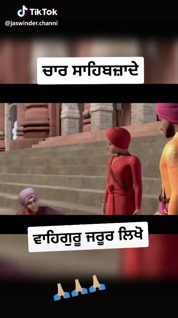 @Rinku Khalsa