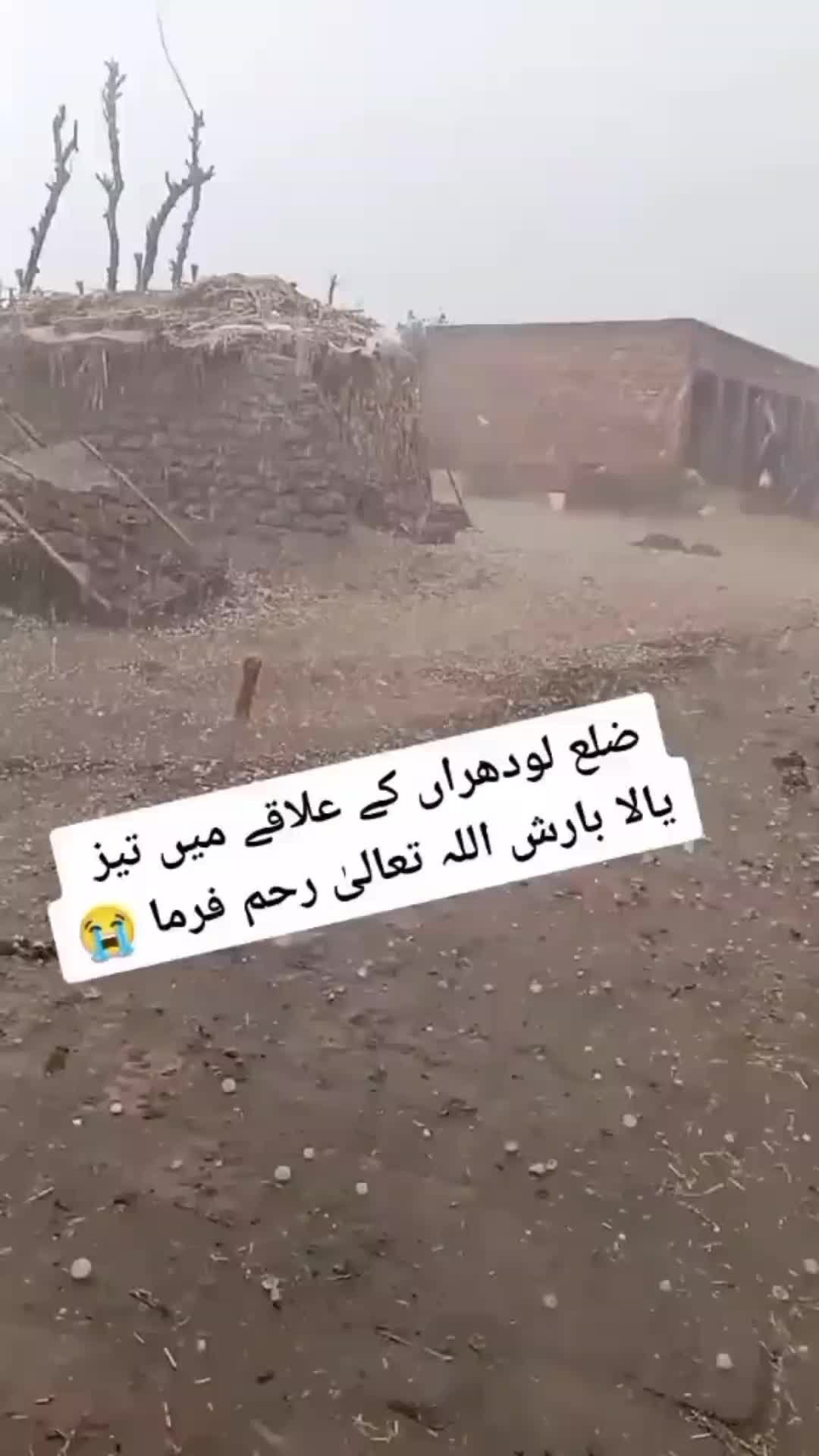 @Babu bhaiya