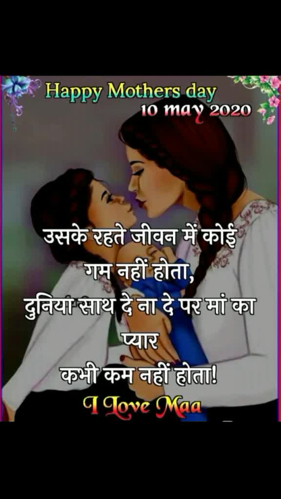 @kikkuMaharaj111