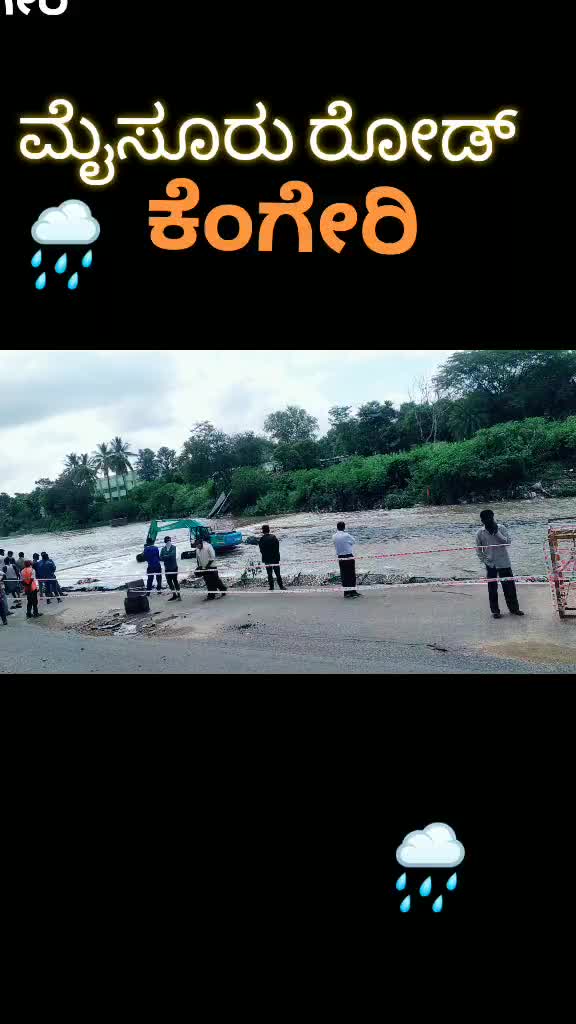 @💛 ಕನ್ನಡಿಗ ಯೋಗೇಶ್ ❤
