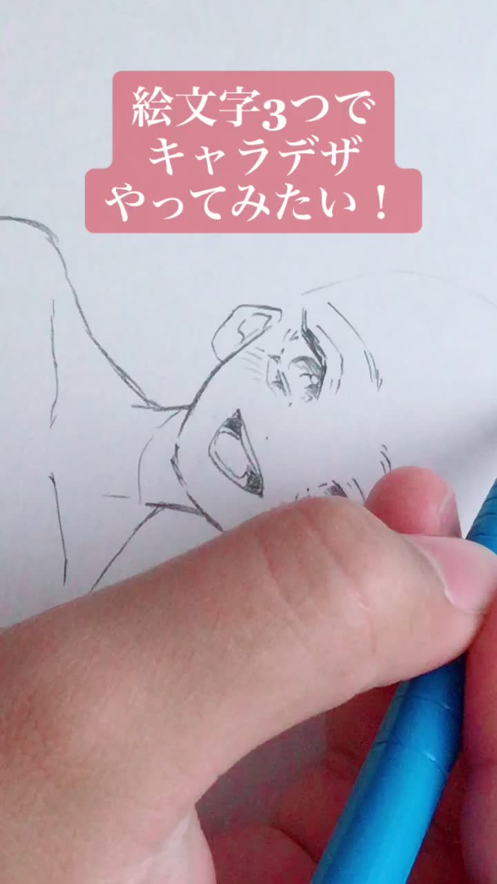 @紅しょうが🌹