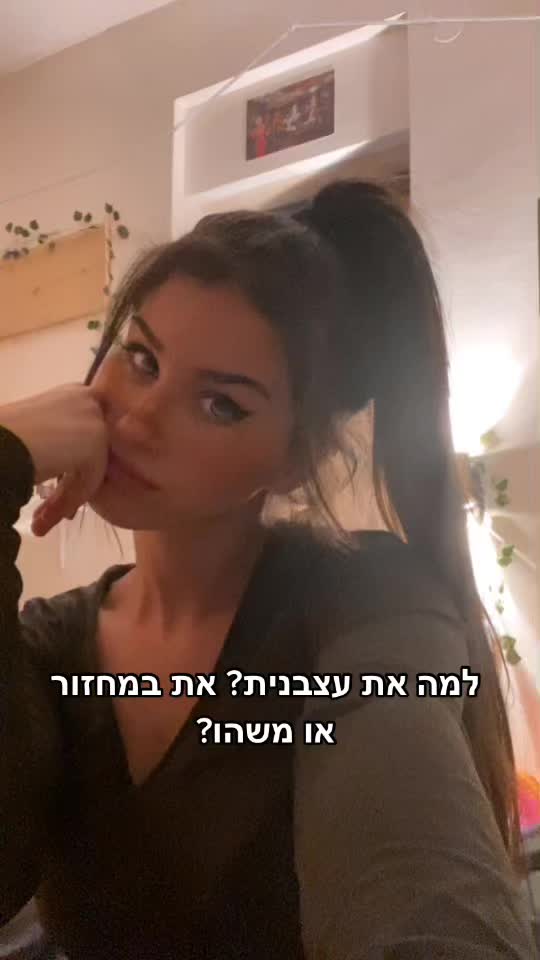 @danaharish_