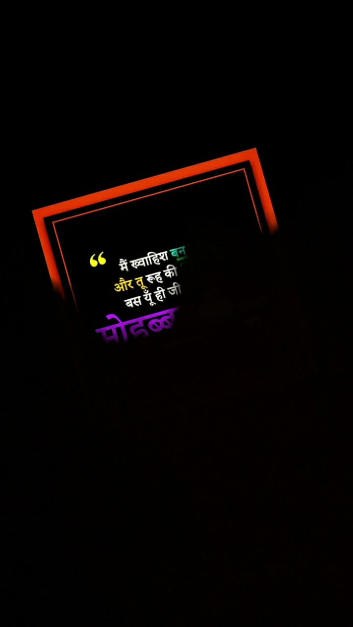 @Kumar Dhutraj