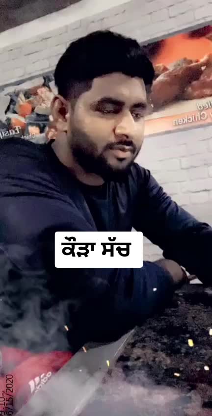 @Gobind kabbadi