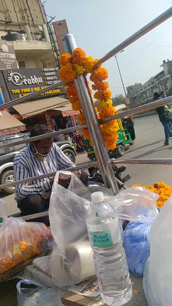 @सरकार vip