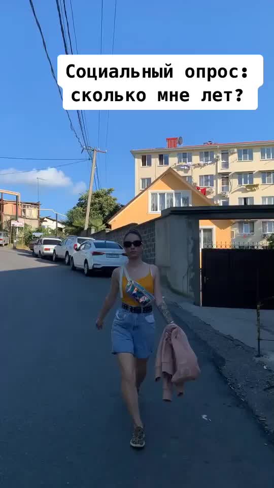 @Кристаллина Марченко